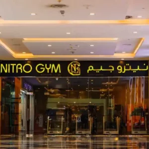 The place where pride is earned - Gym in Al barsha